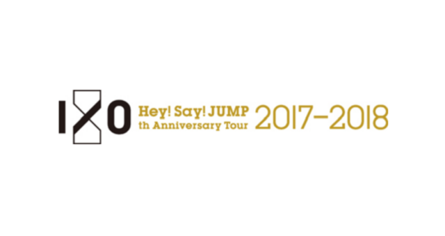 Hey Say Jump ０th Anniversary Tour 17 18 初回限定盤１